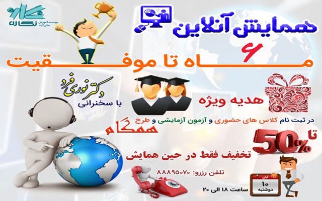 بنر و اسلایدر برای وبسایت ، کانال تلگرام یا پیج اینستاگرام شما طراحی کنم...