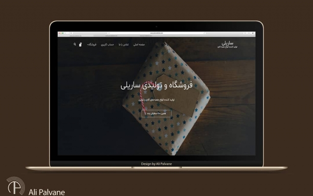 سایت های وردپرسی طراحی کنم