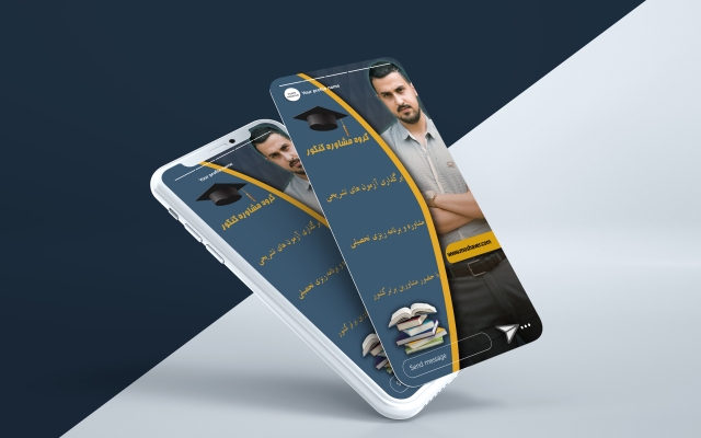 استوری و پست اینستاگرامی طراحی کنم