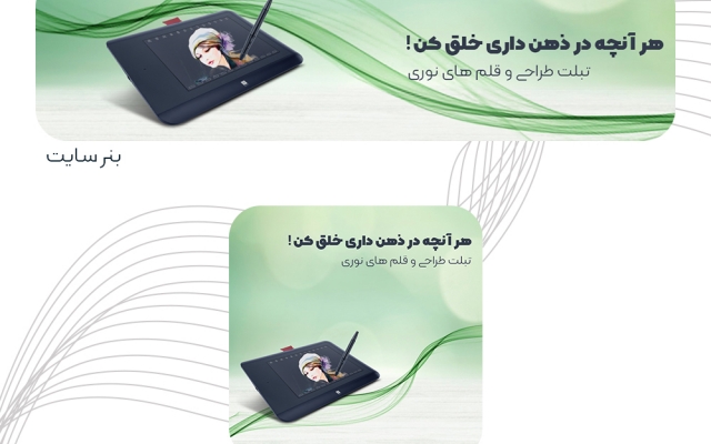 بنر سایت ،پوستر و پست اینستاگرم طراحی کنم