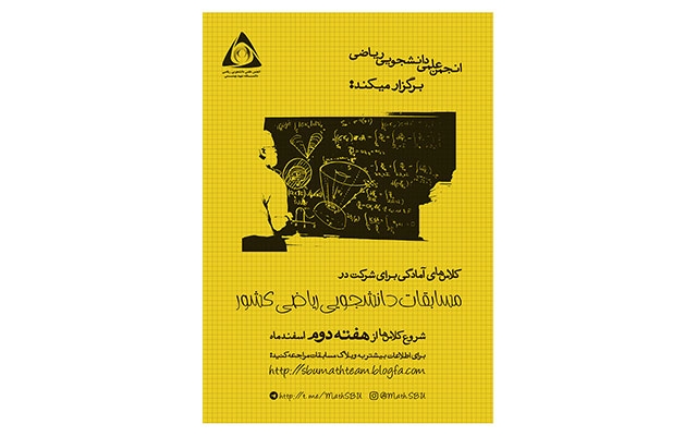 طراحی پوستر انجام بدم.