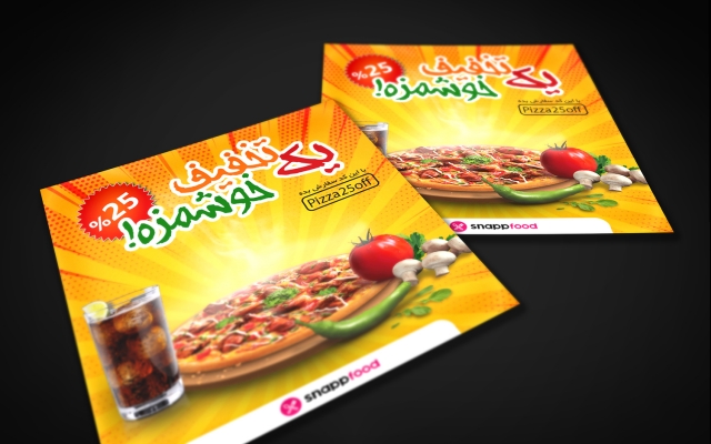 تراکت و پوستر طراحی کنم