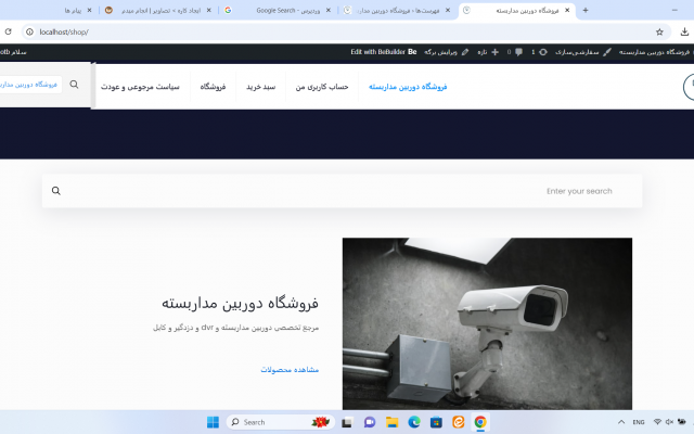 طراحی سایت فروشگاهی با قالب آماده وردپرس و انواع سایت های شخصی را بسازم