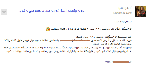 تبلیغات حرفه ای در سایت کلوب دات کام با قیمت پایین براتون انجام بدم