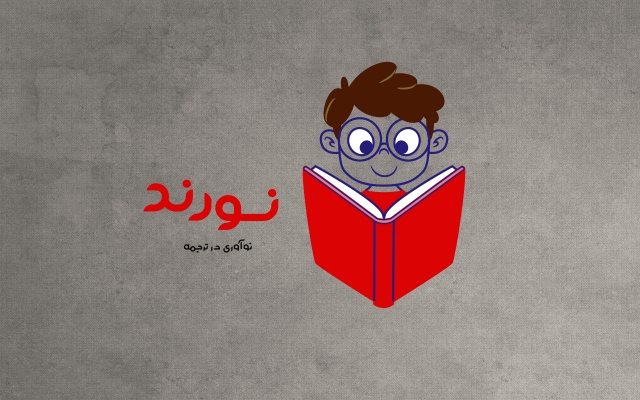 براتون لوگو طراحی کنم