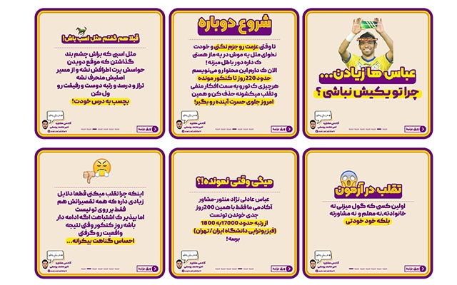 به صورت اصولی پست و استوری اینستاگرام طراحی کنم