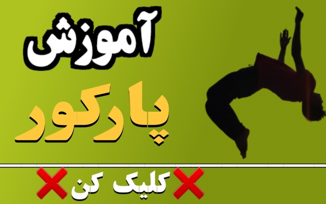 کاور تامنیل برای یوتیوب بسازم