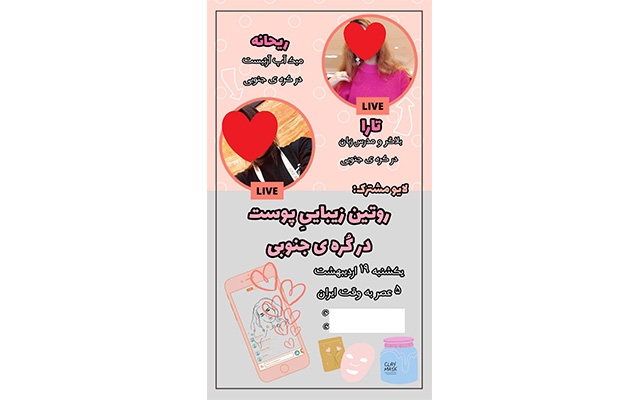 برای اینستاگرام شما پست و استوری طراحی کنم