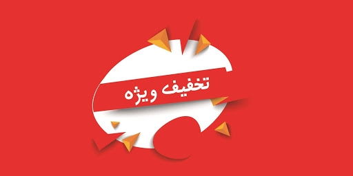 طراحی کارت ویزیت با تخفیف ویژه انجام بدم