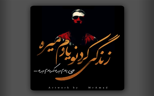 پوستر تبلیغاتی (اینستاگرام و ... ) براتون طراحی کنم.