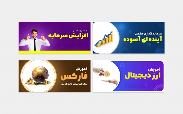 بنر و اسلایدر های سایت رو طراحی کنم