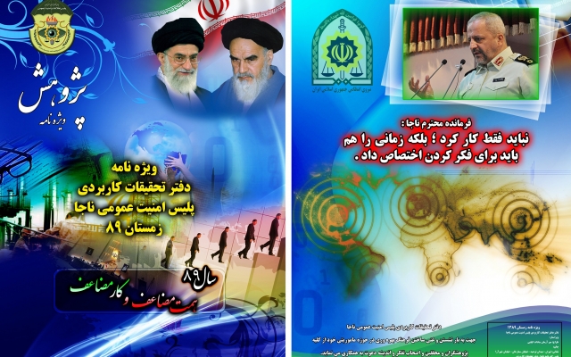 بنر، پوستر تبلیغاتی فوق العاده زیبا براتون طراحی کنم.