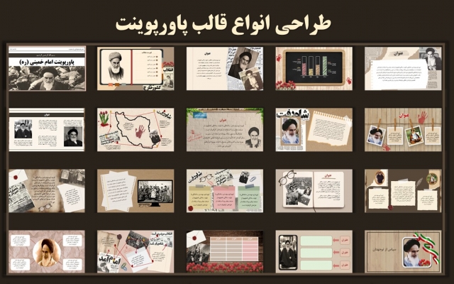 یه پاور خاص و جذاب و انواع پرزی براتون بسازم