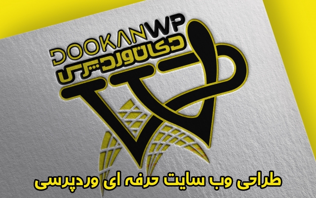طراحی وب سایت شما رو همراه با کدنویسی و بدون کد نویسی انجام بدم