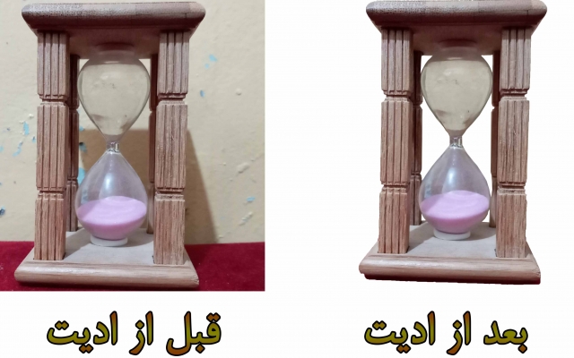تصاویر سایت و فروشگاه اینترنتی شما را دوربری کنم.