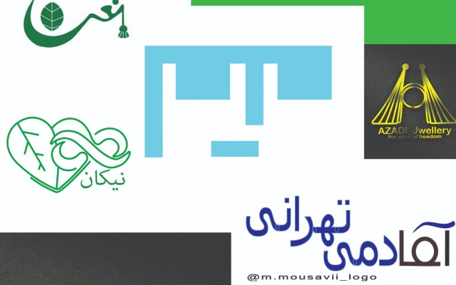 انواع لوگو رو طراحی کنم با4 سال سابقه در طراحی گرافیک