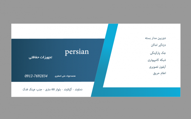 پوستر  و بنر  طراحی کنم
