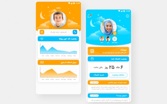رابط کاربری UI/UX اپلیکیشن و وبسایت شما رو طراحی کنم
