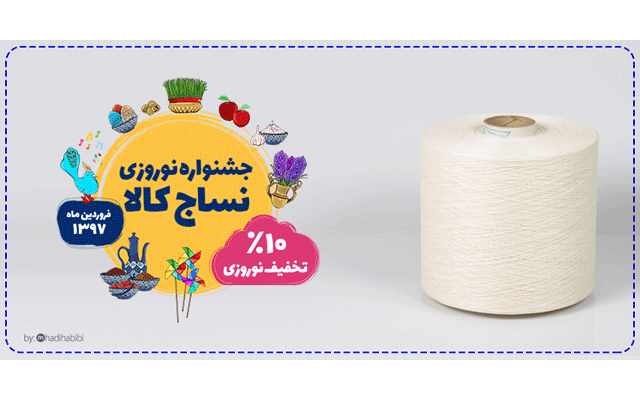 بنرهایی برای تبلیغات در فضای مجازی را برای شما طراحی کنم