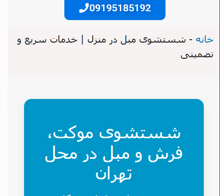 طراحی سایت ورد پرسی انجام بدم