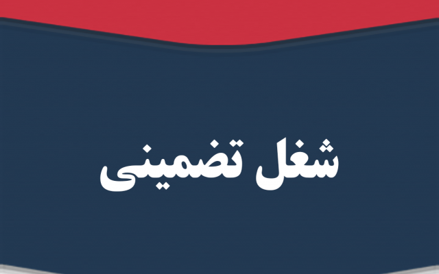 استوری و یا فایل Gif به صورت انیمیشن بسازم
