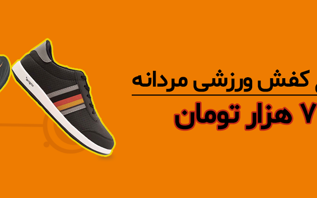بنر و پوستر برای شما طراحی کنم