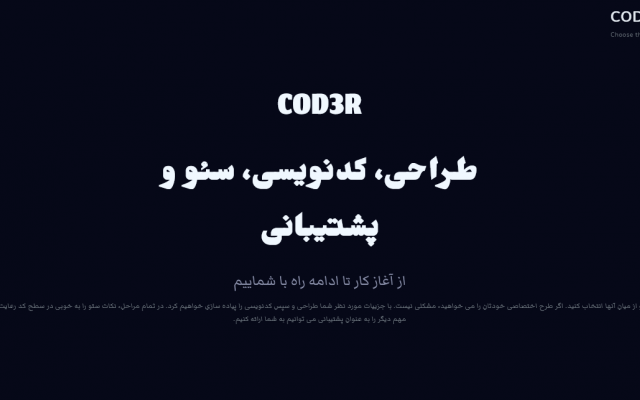بلاگ ایده آل اختصاصی شما رو تحت وردپرس، طراحی، کدنویسی و بهینه سازی کنم.