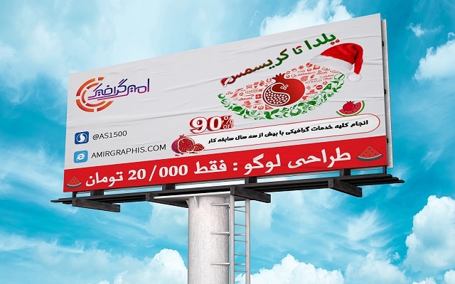 یک بنر زیبا و جذاب در عین ساده بودن درست کنم .. ( مدت محدود در جشنواره تابستانه)