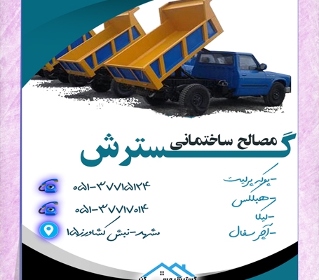 طراحی پوستر و بنر تبلیغاتی رو برات انجام بدم:)