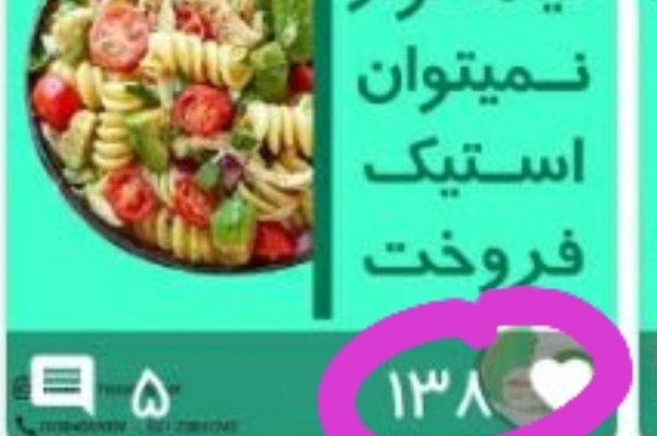 هزار فالور اینستا بدون ریزش  بزنم