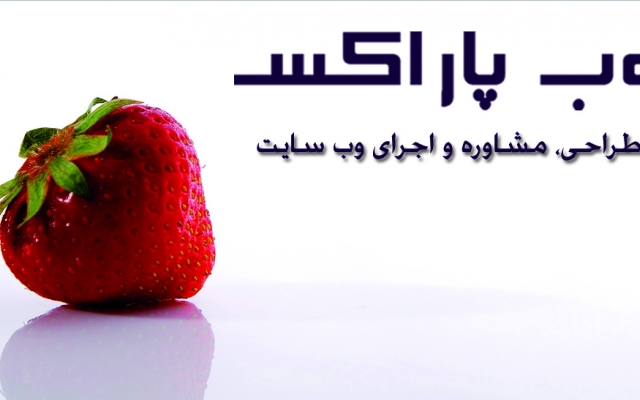 طراحی سایت با معرفی سایت بهGoogle Search Console