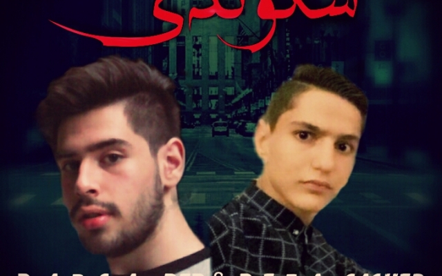کاور اهنگ و جلد بسته بندی و تبلیغات طراحی کنم