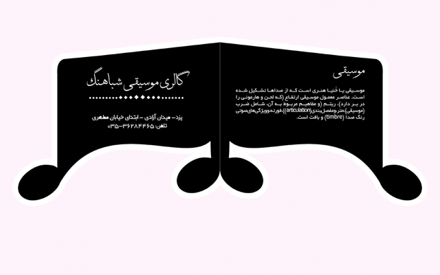 یک بروشور یا یک کاتالوگ شیک و جذاب برای شما طراحی کنم.