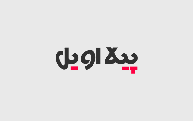 لوگو و لوگوتایپ جذاب طراحی کنم