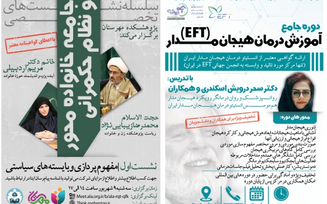 بنر و پوستر معرفی و تبلیغات طراحی کنم