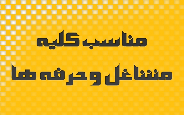 تیزر تبلیغاتی ویدئو گرافیک  مانند نمونه کاری که گذاشتیم تولید کنم
