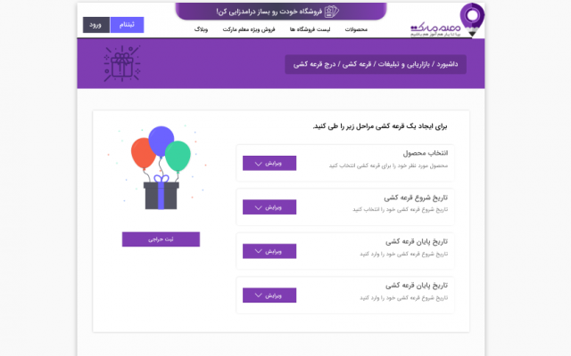 طراحی ui , ux design سایت و اپلیکیشن شما انجام بدم و به صورت prototype درست کنم