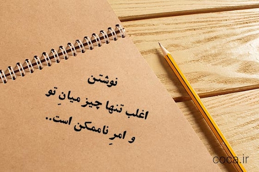 داستان در ژانر و سبک های مختلف  بصورت خلاقانه بنویسم