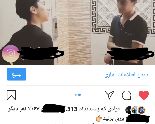 محصولات شما رو در پیج و کلیپ های خودم تبلیغ می کنم