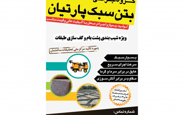 طراحی های بنر و پوستر هاتونو انجام بدم