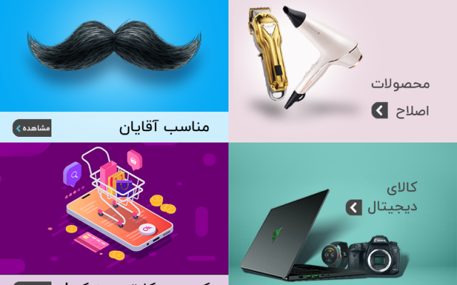 بنر تبلیغاتی مناسب برای شما طراحی کنم