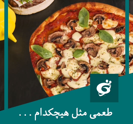 استوری و لوگوموشن و پست با کیفیت بالا برای تبلیغات یا فروشتون بسازم