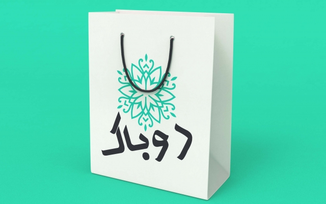 پوستر و استند و بیلبورد تبلیغاتی طراحی کنم/استدیو گرافیک دوباک /