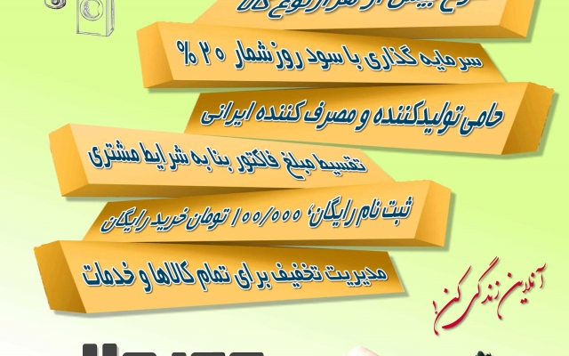 طراحی پوستر و بنر با متد عالی و برای هر کسب و کار واقعی و مجازی انجام بدم