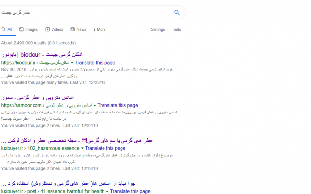 سایت شما را در  حوزه مد نظر و کلمات کلیدی پیشنهادی در صفحه اول گوگل بیاورم