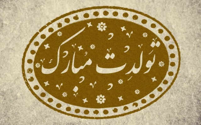 اسم و کلمه مورد نظر شما رو به صورت مهر خاتم طراحی کنم