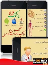 متون، مطالب و کتاب شما را به برنامه اندروید قابل نصب  تبدیل کنم