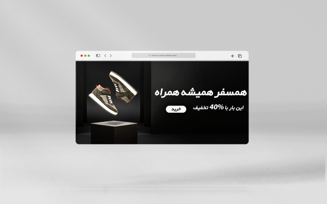 طراحی بنر وب سایت اختصاصی برای شما انجام بدم