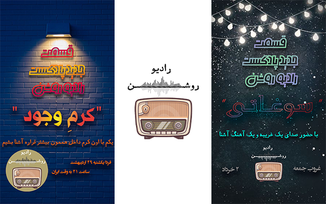 تبلیغات اینستاگرام شما را در قالب طراحی پست و استوری برای شما انحام دهم.