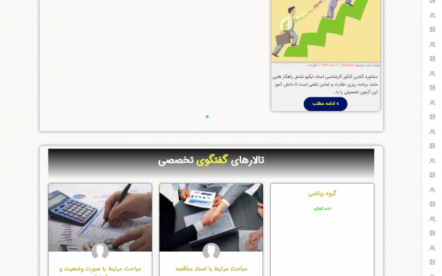 طراحی سایت شما با وردپرس انجام بدم و نصب افزونه های مورد نیاز سئو و امنیتی